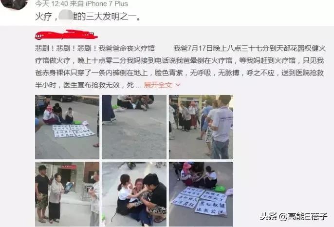 医用健康护理姨妈巾,包治百病的姨妈巾