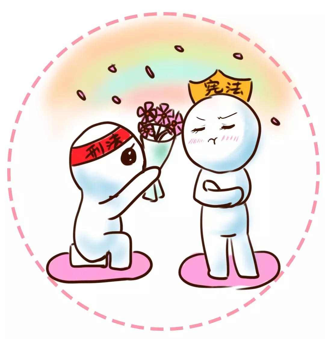 向宪法表白书签,向宪法表白