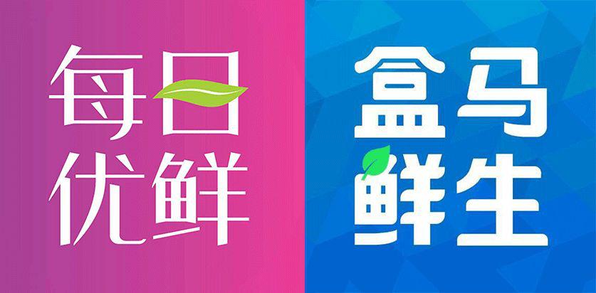 生鲜电商如何在困境中突出重围,生鲜电商几轮洗牌最终留下了谁