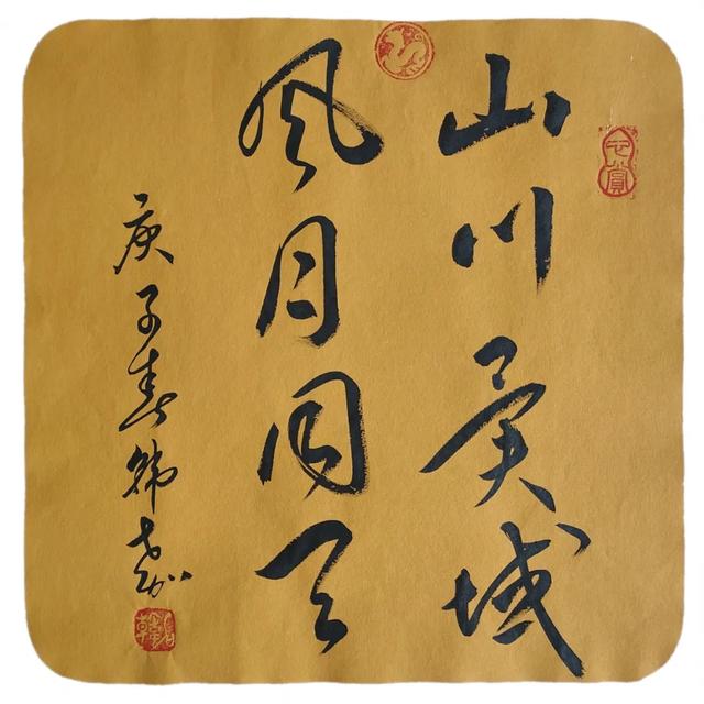 笔墨为剑“艺”心抗“疫”——太原二十七中