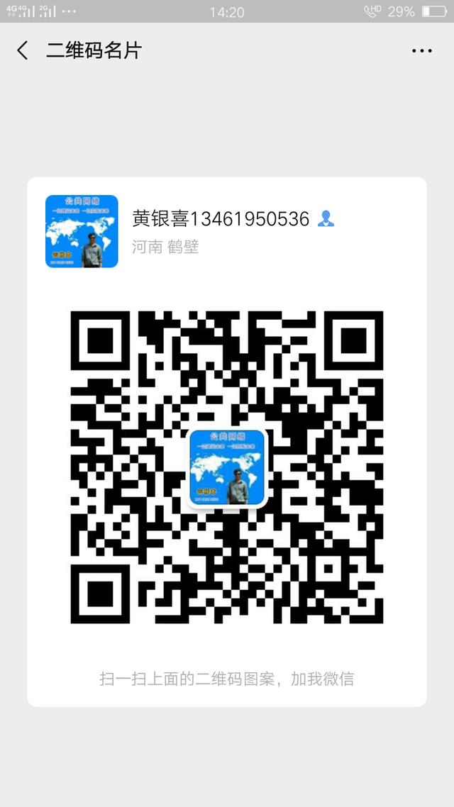 艳兰牌油渍净包装,艳兰牌油渍净讲解