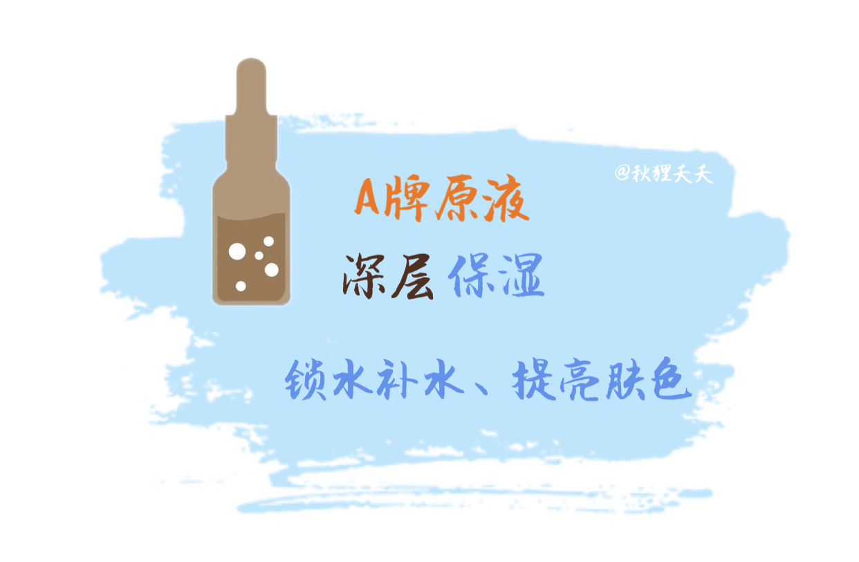 玻尿酸为什么这么牛逼,玻尿酸真的能护肤嘛