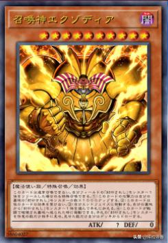 游戏王卡组神鸟斯摩夫,游戏王卡组艾佐迪亚