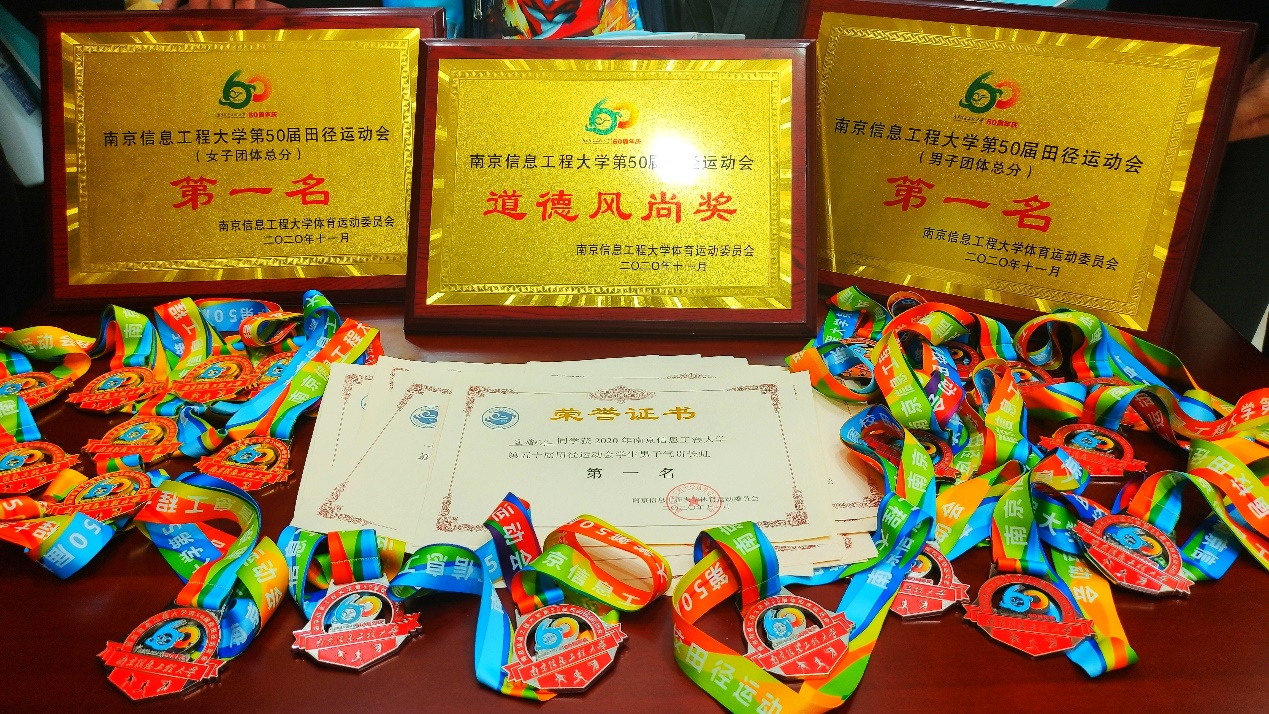 男子团体女子团体比赛,田径比赛中荣获佳绩