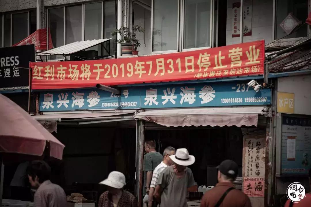 再见红利的图片,再见了股市视频