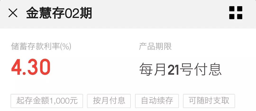 把钱放在余额宝的闲钱多赚安全吗,余额宝闲钱多赚一次可以取多少钱