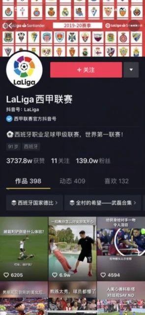 快手商业化推出“开眼快创”广告创意平台；罗志祥翻车