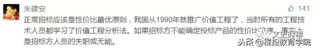 最低价中标何谈工匠精神,最低价中标要不要技术标