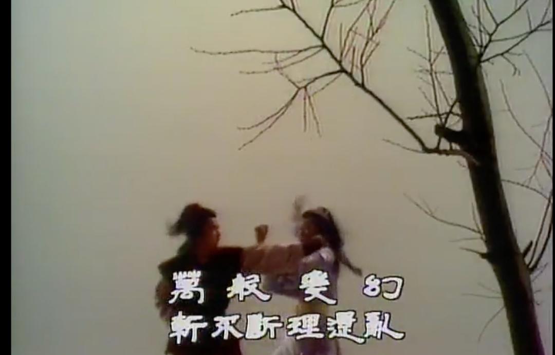 83年的电视剧射雕英雄传全剧,37版的射雕英雄传