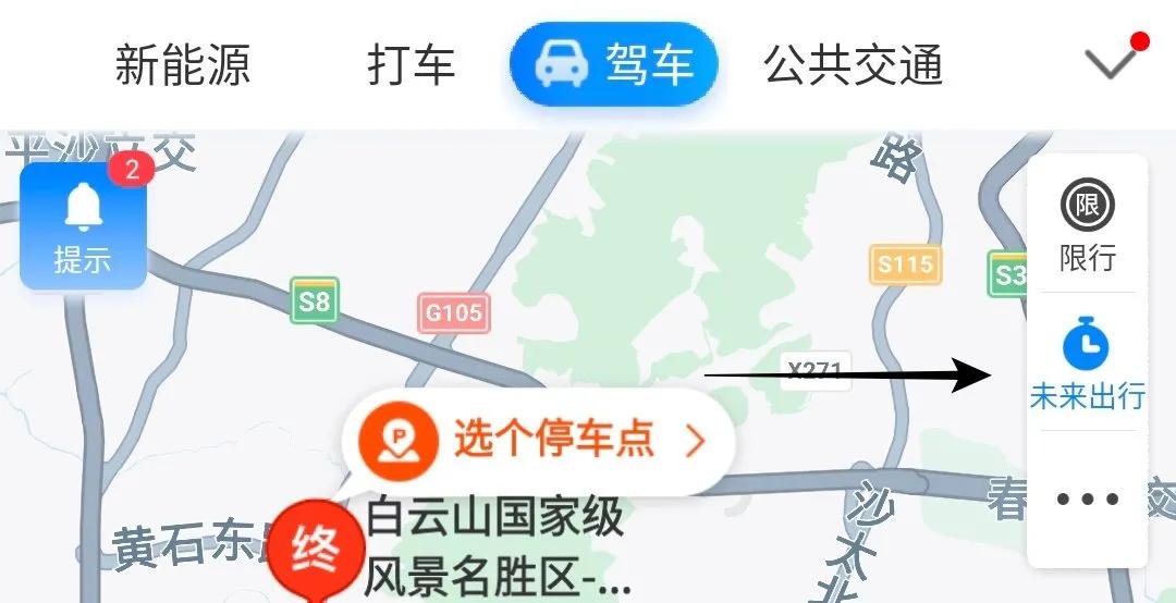 手机里我们不知道的几个小功能,学会手机的这个隐藏功能再也不怕