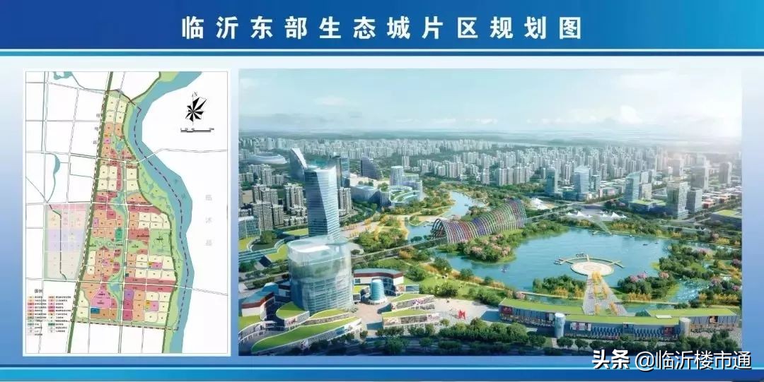 临沂即将升级产城融合新区在哪里,临沂市城乡融合发展试验区名单