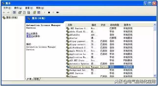 西门子300怎么仿真,西门子s7300编程软件怎么授权