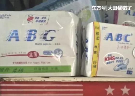 搞笑各种山寨产品,搞笑山寨杂牌