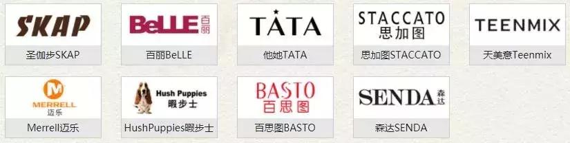 一代鞋王百丽退市后有望华丽转身,昔日的鞋王