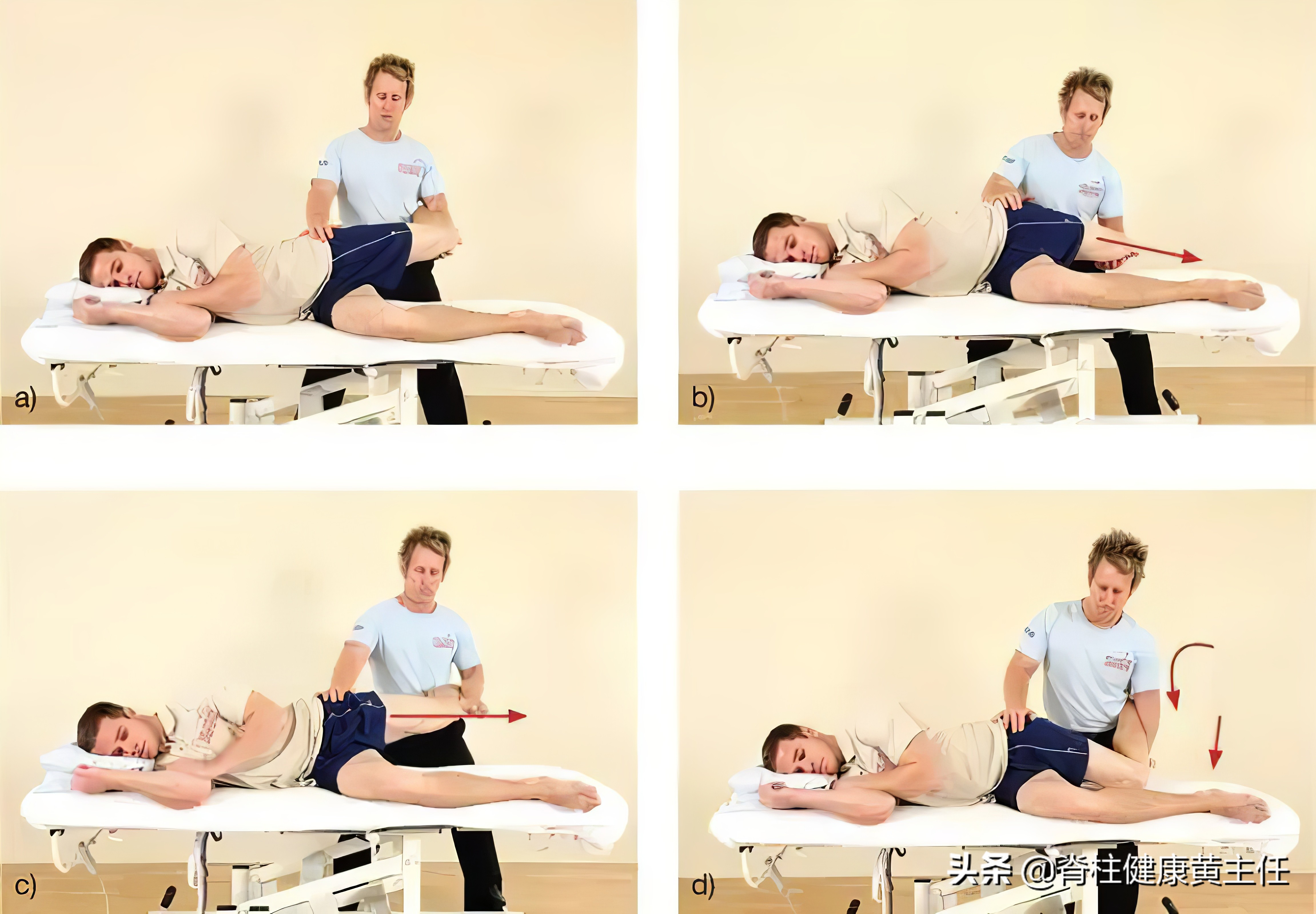 运动过后膝关节上楼无力疼痛,空蹬自行车运动治疗膝关节疼痛