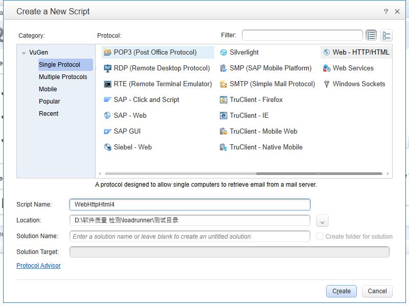 loadrunner性能测试的完整过程,使用loadrunner测试性能的流程