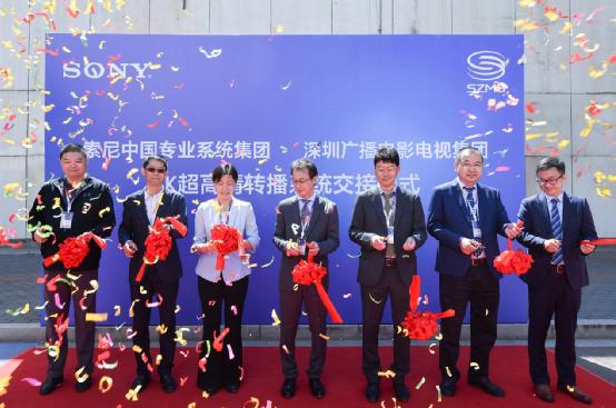 索尼成功交付4K超高清转播系统、CineAltaVFX9Z280、XVS-G1切换台