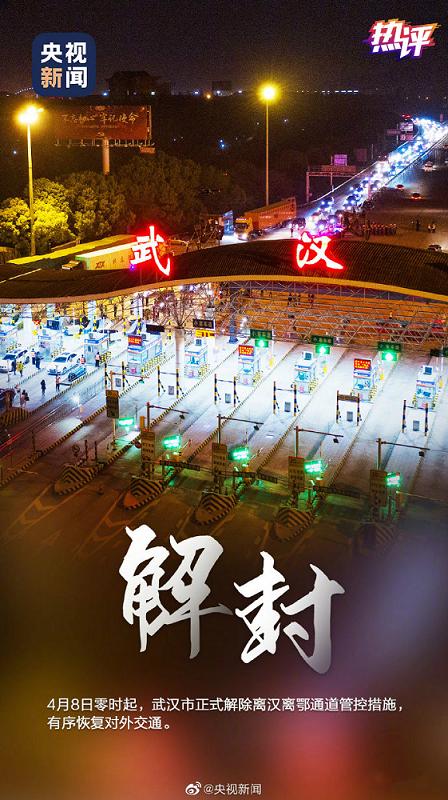 什么叫极目楚天舒,黄鹤楼极目楚天舒完整版