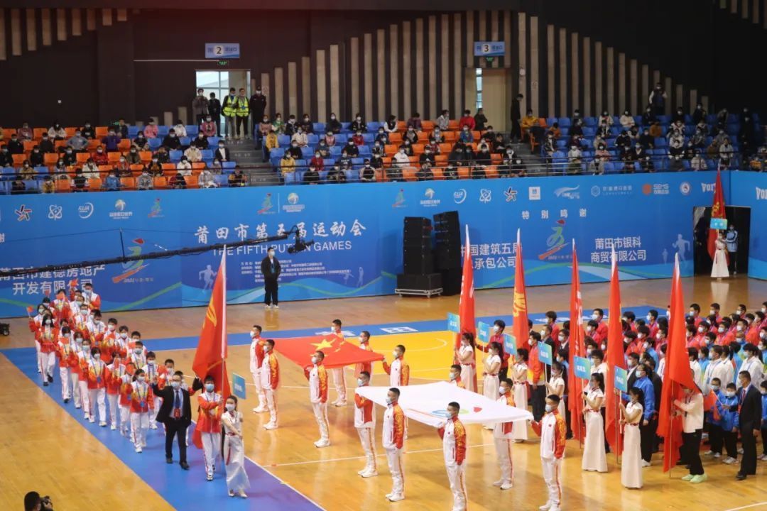 莆田第五届运动会有什么项目,莆田市第四届市运会冠军