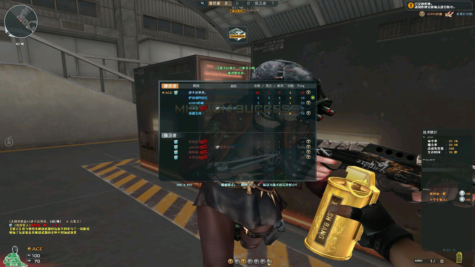 cf职业选手常用身法,cf突破手必须掌握的身法