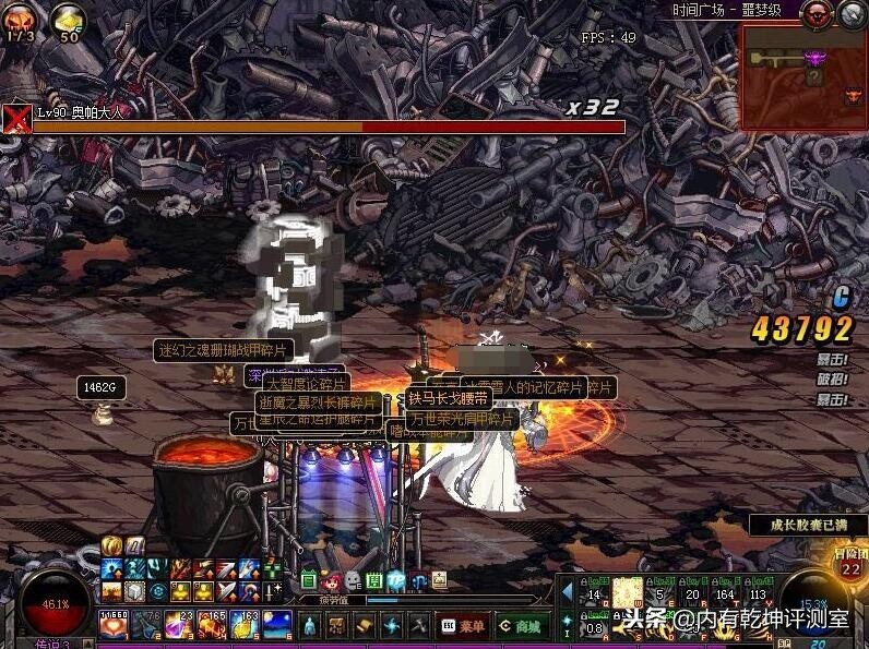 dnf阿修罗鬼泣技能改版,dnf红眼剑神阿修罗鬼泣组队刷图