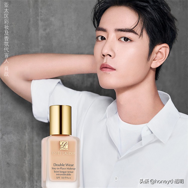 肖战雅诗兰黛试色,肖战雅诗兰黛314口红照片