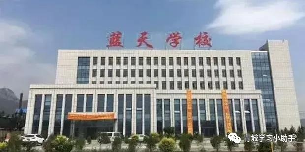 呼和浩特民办小学排名,呼和浩特民办中学