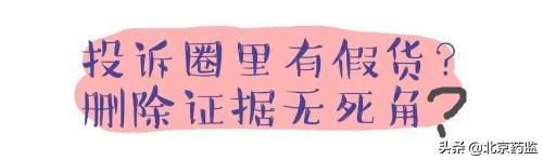 化妆品广告使用医疗用语怎么处罚,化妆品广告法禁用的宣传用语