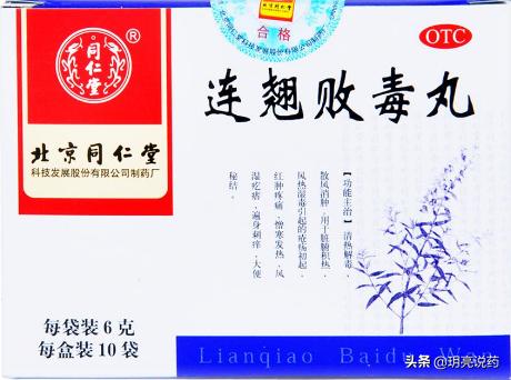 7种清热解毒消肿中草药,疮疡肿痛用什么中药呢