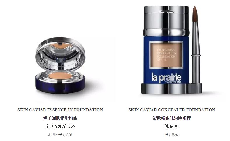 laprairie是什么档次,laprairie官网世界最顶级护肤品