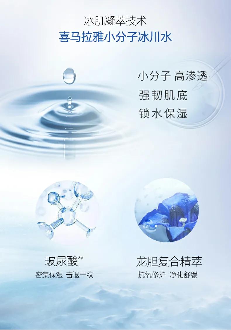 自然堂官方旗舰店直播水乳,自然堂水乳精华眼霜的套装