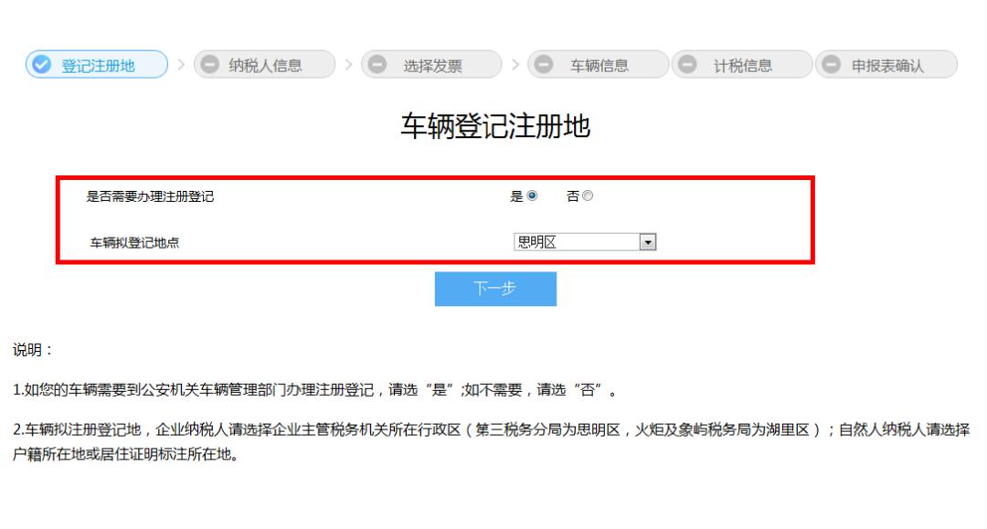 最多跑一趟政策,最多跑一次对于纳税人的意义