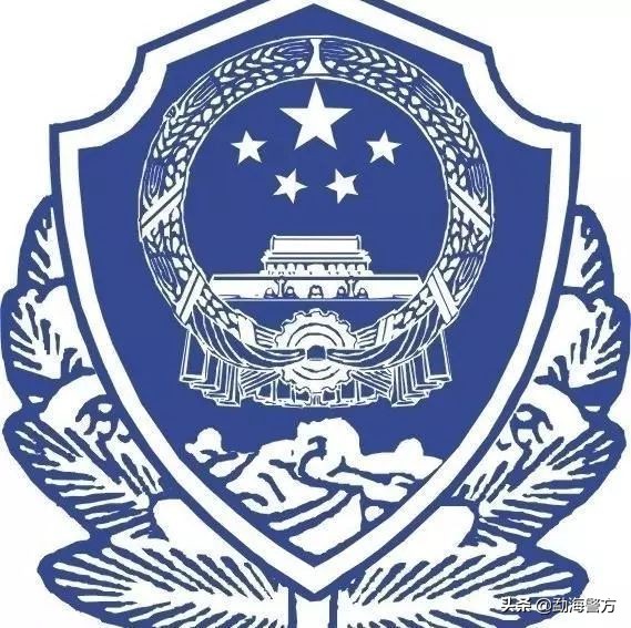 “0871-12340”来电，请您为平安勐海加油~~~