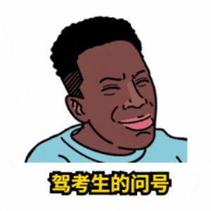 科目二坡道熄火后要怎么操作,科目二练坡道没有方向感怎么办