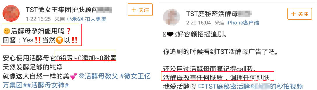 吸血面膜微商,微商面膜有前景吗