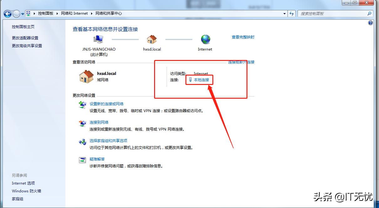 电脑连上网但是开网页特别慢,电脑打开网页很慢