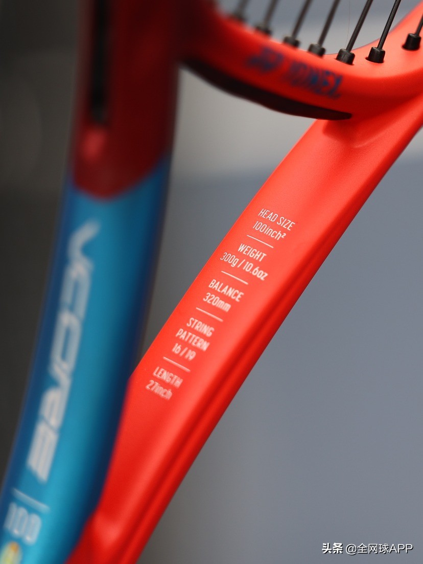 2021新款YONEXVCORE100网球拍测评