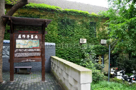 重庆抗战时期名人,重庆南岸区抗战时期名人旧居