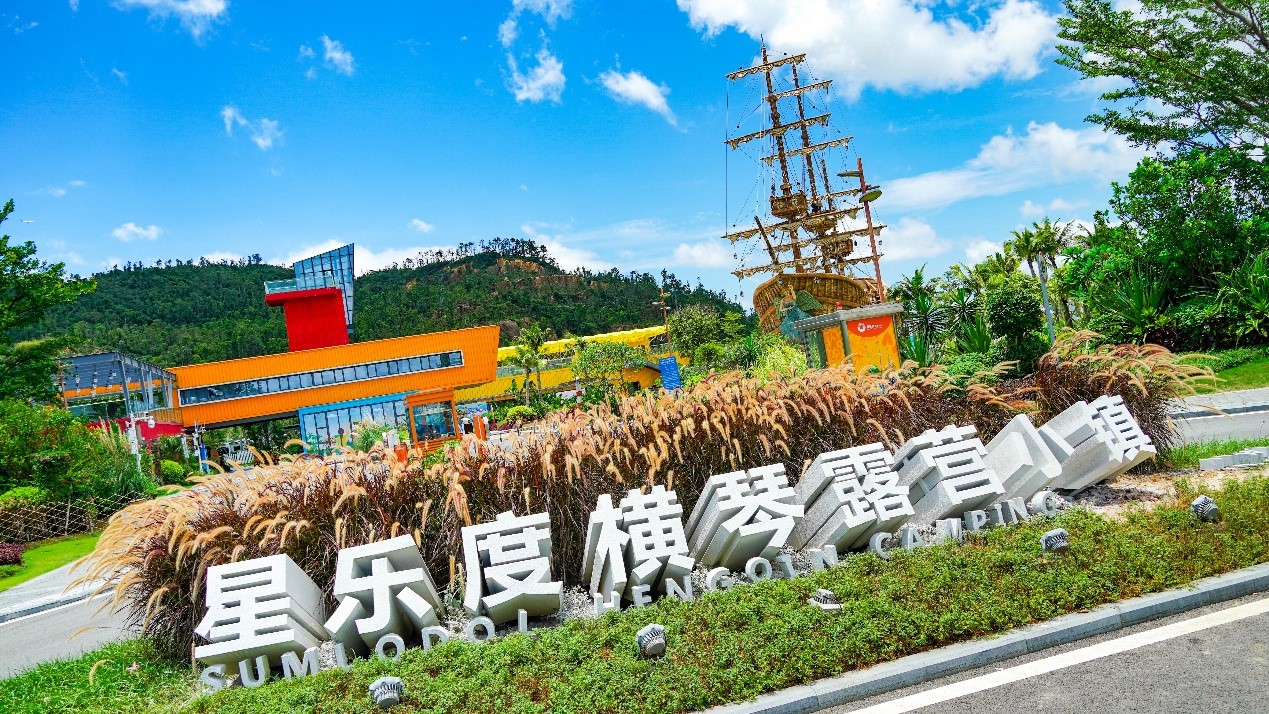 广东十大亲子酒店排行,广州十大亲子酒店