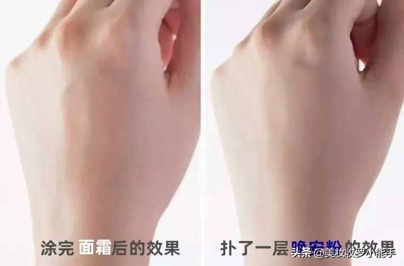 mikimoto御木本珍珠养肤晚安粉 (御木本mikimotowonderland)