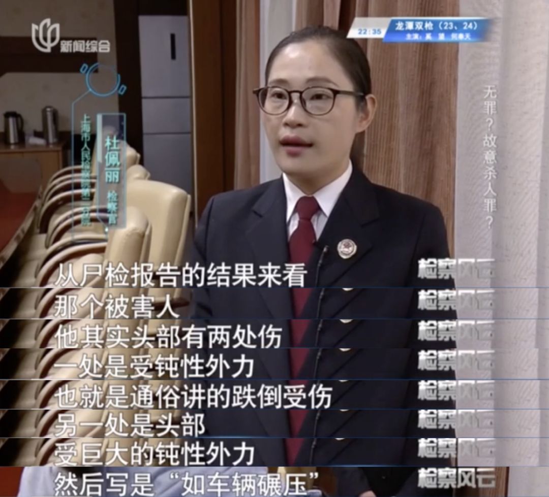 男子深夜停车被醉酒男子纠缠，把他拖到路中央致其被碾压身亡！这案子该咋断？