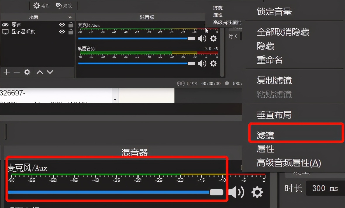 电脑录屏软件obs怎么使用,win7obs录屏为什么是黑屏