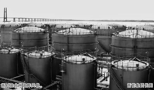 浙江国际油气中心,浙江国际油气交易中心什么级别