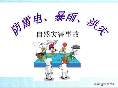 基本公共卫生与健康科普知识,宣传卫生健康知识事件