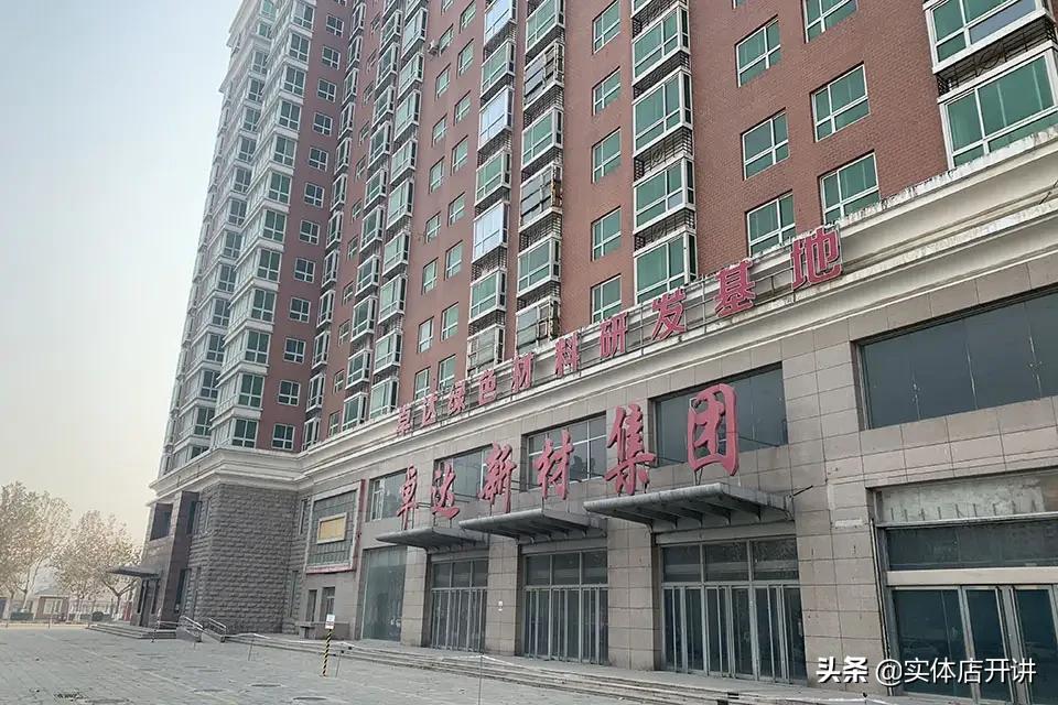 河北首富杨卓舒发家史,河北首富杨卓舒完整版