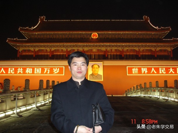 伍朝辉股票基础讲座,伍朝辉炒股技巧讲座