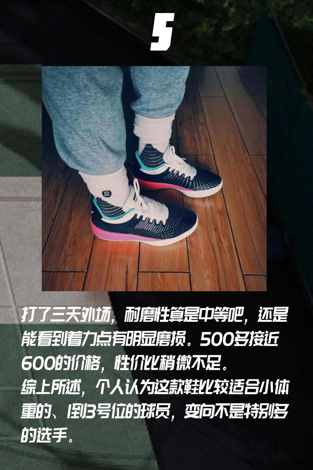 被nba禁用的篮球鞋实战测评,被nba比赛禁用的球鞋