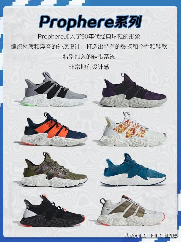 为什么阿迪三叶草鞋型不一样,adidas阿迪达斯全套
