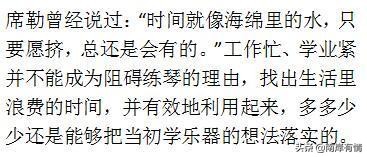 能文能武！读懂吴京与吉他之间的音乐故事