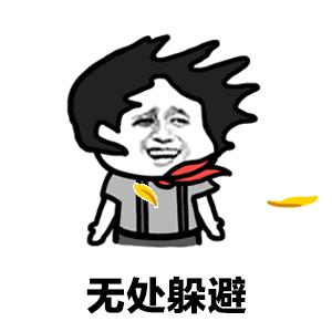 冷冬天冷冷冷,冷冷冷热热热